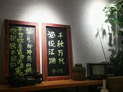 -猫爷的腔调·黔小馆(交大医学住宅区店)