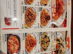 -萨莉亚意式餐厅(杭州滨江天街店)