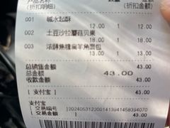 -巴黎贝甜(凯德MALL望京店)
