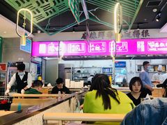 -川人百味(亿合城店)