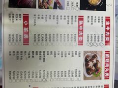 -正宗贵州二嫂黄牛肉馆(青村店)
