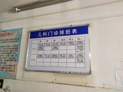 -上海市中医医院(石门路院区)