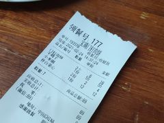 -宝瑞门钉肉饼店