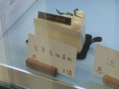 -HAVE A ROOM·有间质果(总店)