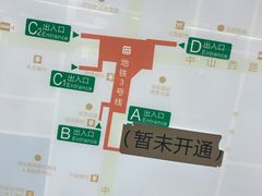 -新百广场(地铁站)