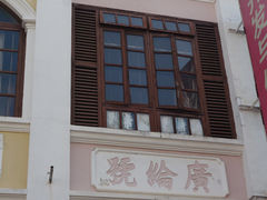 -孙文西路步行街