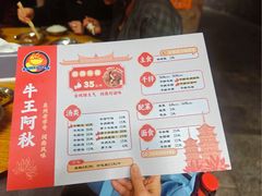 -阿秋牛排(湖心街店)