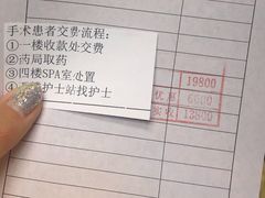 -东北大学附属辽宁爱尔眼科医院
