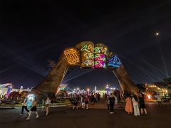 -第35届青岛国际啤酒节