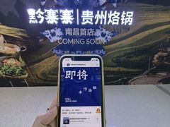-万达广场(南昌红谷滩店)