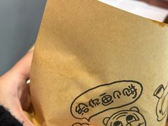 -虎伢Fuuya!咖啡煎饼(陆家嘴波特营店)