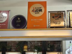 -眷江南之小蓝鲸(王府大街店)