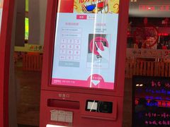 -SFC上影影城(淞南店)