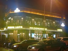 -酵種麦田(山师店)