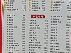-卢庄(江汉路店)