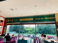 -紫光园(燕郊总店)