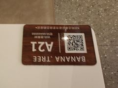 -芭蕉树·新派泰国餐厅(汉溪长隆店)