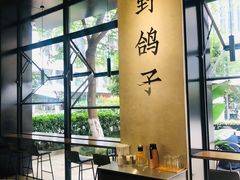 靠窗位-野鸽子咖啡(中航店)