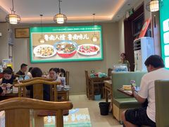 -鲁南仔·滕州炒鸡(经三路店)