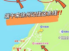 -云龙湖旅游景区