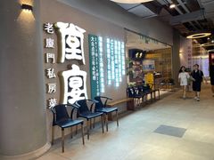 -小堂宴·老厦门码头小炒(厦大店)