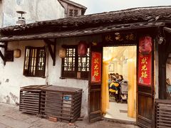 -状元楼(东大街店)