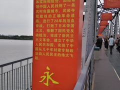 -滨州铁路桥