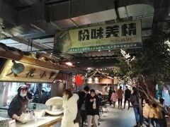 -罍+村卤菜摊(罍街店)