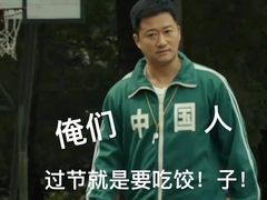 -德发长饺子·非遗(钟楼店)