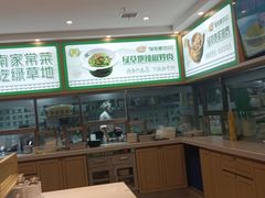 -绿草地·湘菜(芙蓉天街店)