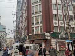 -燕云楼(云南路店)