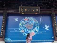-东台西溪天仙缘景区