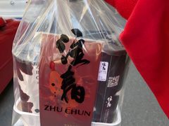 正山小种鲜奶茶-注春·荞麦奶茶(新天地旗舰店)