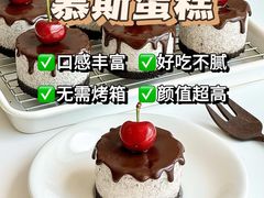 -刘清西点蛋糕烘焙培训学校