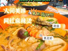 -张亮麻辣烫(哈尔滨金爵万象店)
