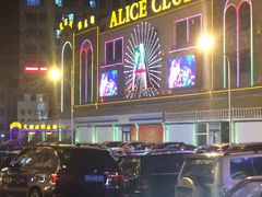 -ACE CLUB(大连民主广场店)