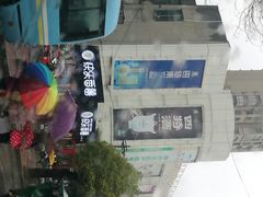 -旺中旺生活超市(洪都店)