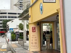 -亚坤(远东广场店)