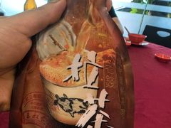 -东升园海鲜家