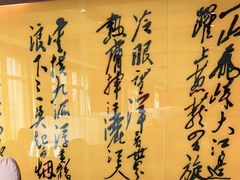 -北京九华山庄会展酒店
