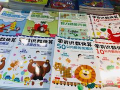 -南岸新华书店