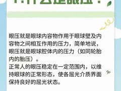 -宝视达眼镜(公园道店)