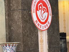 -大顺堂食府(牛街店)
