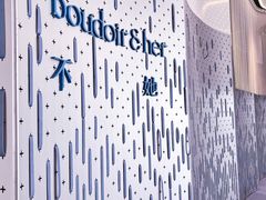 -boudoir&her不她(富华里店)