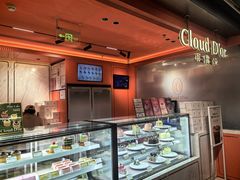 -CloudD'or可露朵蛋糕(1733商业空间店)