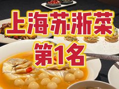 -醉东Oriental House(静安嘉里中心店)