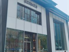 -Hermes爱马仕(成都远洋太古里店)