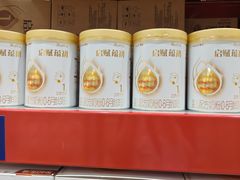 -山姆会员商店(上海浦东店)
