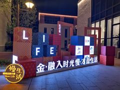 -湘湖金融镇