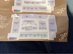 upload_pic-升恒昌免税商店(桃园国际机场店)